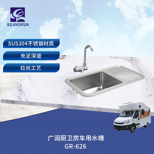 �V���N�l��܇��ˮ�ێ��rˮ��304���P�ˮ��ϴ����GR-626