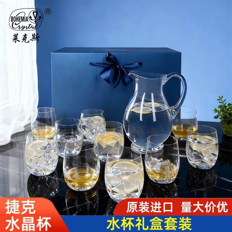 Caja de regalo de taza de agua Chrystalex importada de la República Checa, caja de regalo de gran capacidad para el hogar, hervidor de agua fría, regalo práctico para los clientes.