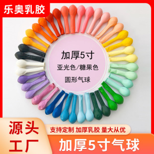 �Ӻ�5�熡������R������ɫС�A���ӡlogo��c��ײ����b����l