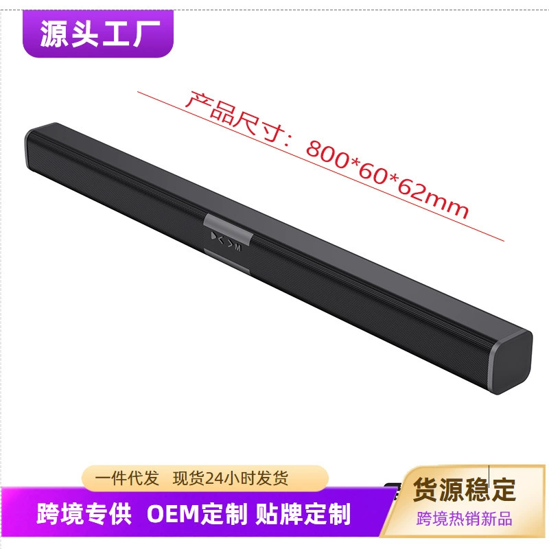 ТВ усилитель звука 5011 Bluetooth аудио компьютер настольный домашний динамик тяжелый сабвуфер длинный Настольный динамик