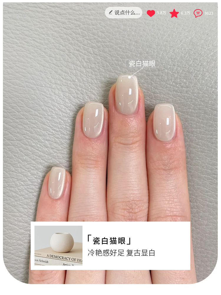 El nuevo estilo de Ennishi no es gris, ojo de gato 2025 muestra cerámica blanca, ojo de gato blanco, esmalte de uñas, exclusivo para salón de uñas