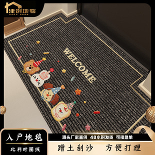 新款进门地垫