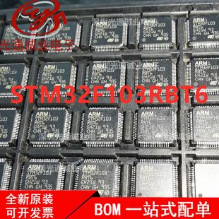 ȫ�� STM32F103 STM32F103RBT6 ΢�������_�l�� QFP64���b