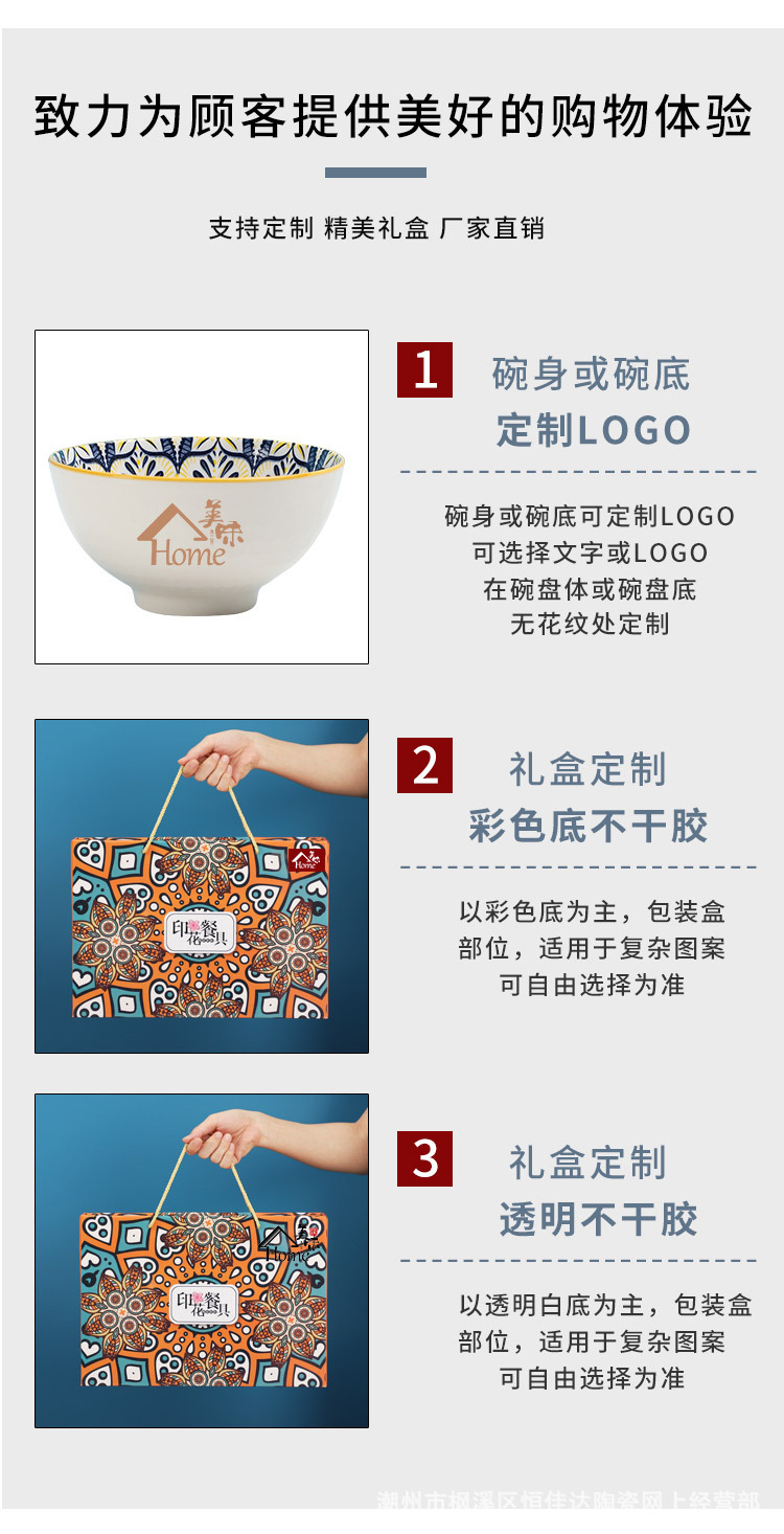 波西米亚链接_03.jpg