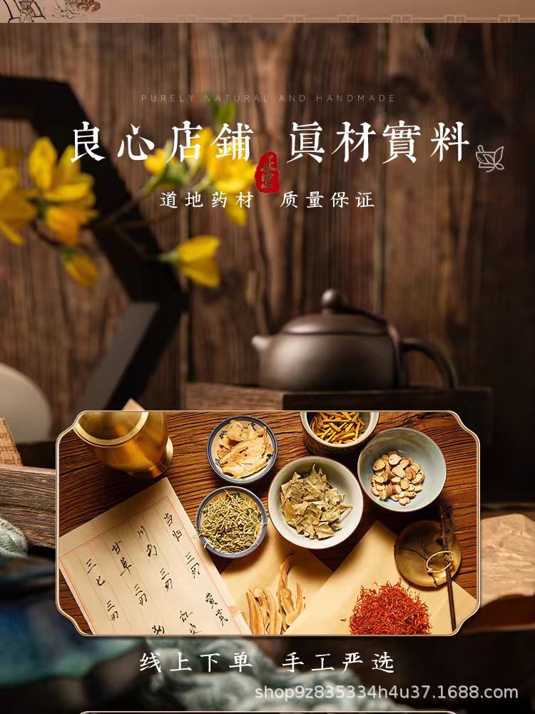 Mugwort Leaf Fine Powder Ai Ye 14g Sachet Filling Herb in use
