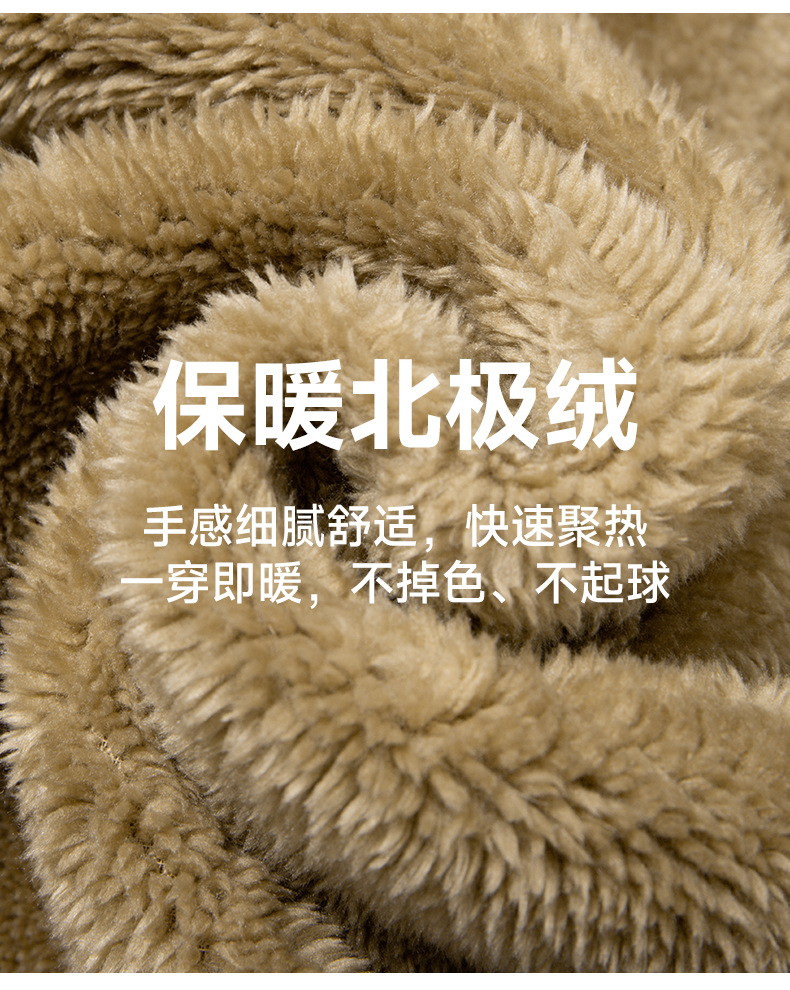 加绒-1_05.jpg 16114858691003.jpg