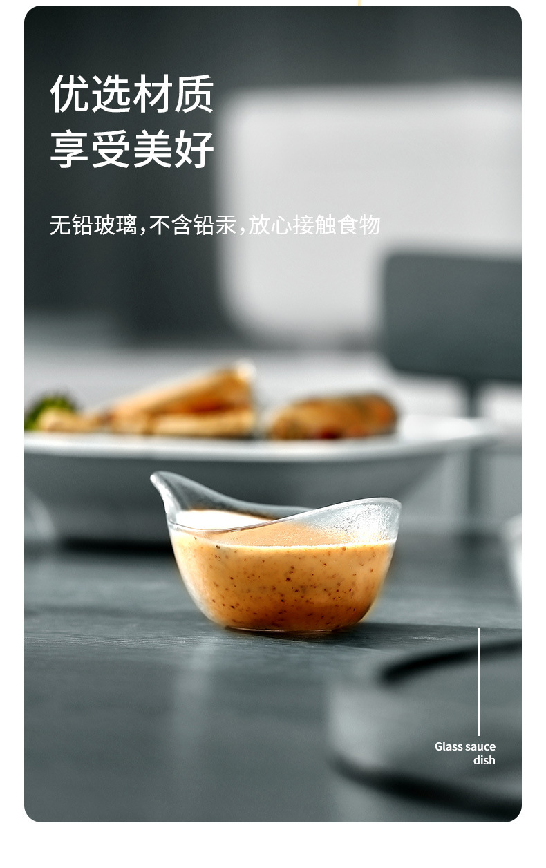 FaSoLa日式透明玻璃小料碟酱油碟家用蘸料调料碗蔬菜水果沙拉碗详情4