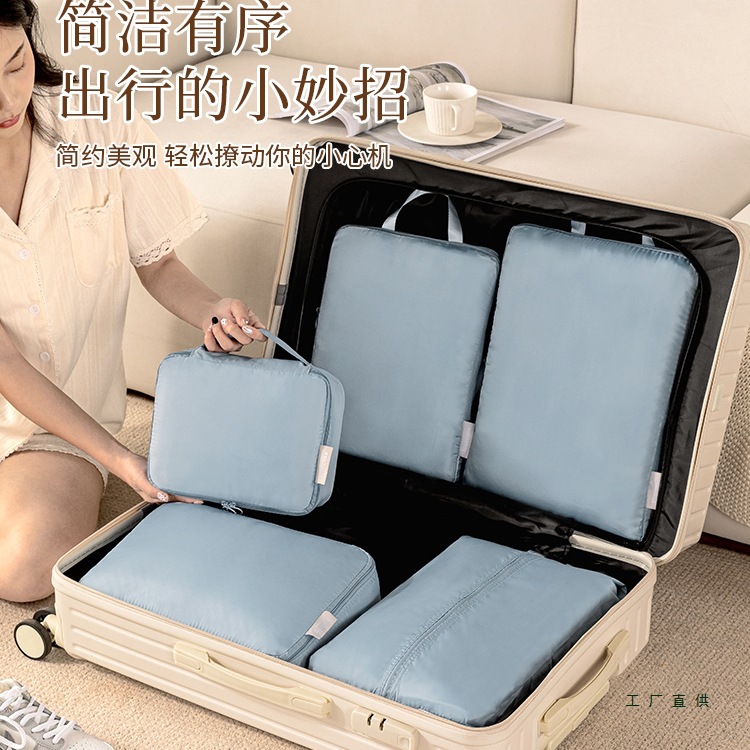 旅行衣服压缩袋收纳袋旅游出差便携衣物行李箱衣服整理收纳包大号