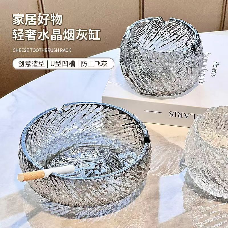 轻奢高级烟灰缸高端大气上档次水晶玻璃个性烟灰缸家用客厅防飞灰|undefined