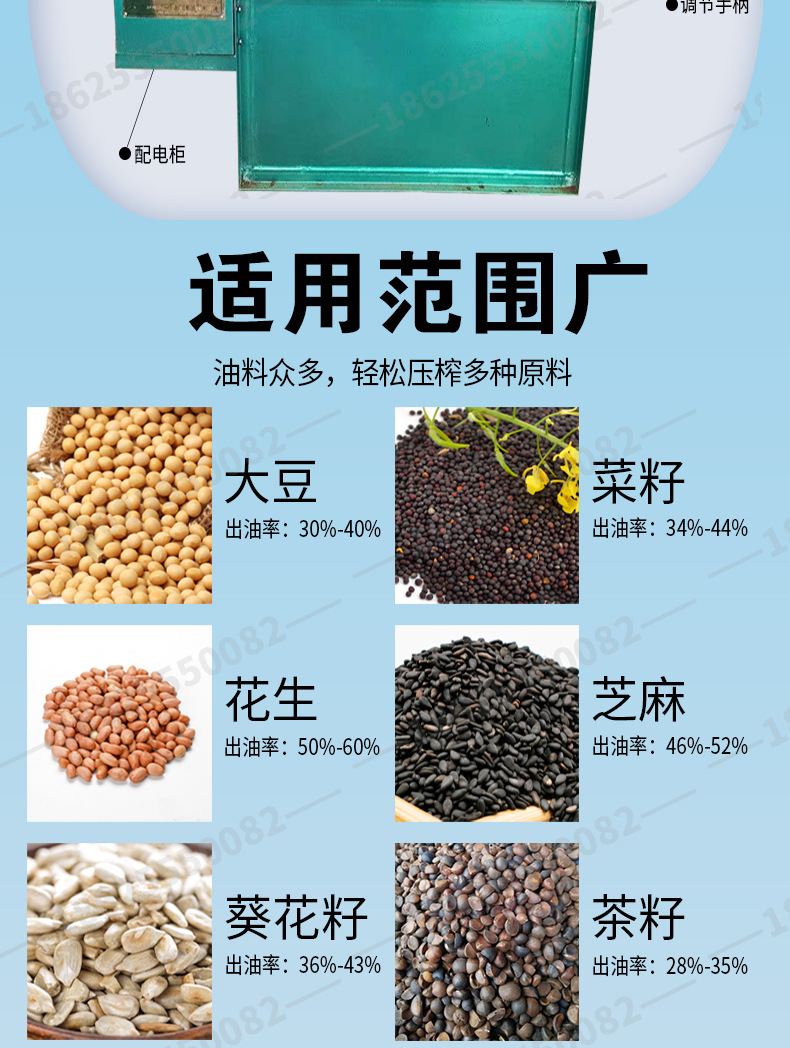 螺旋榨油机详情页2-阿里_03.jpg