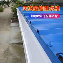 PVC�������200��ˮ�� ������ˮ��u�ͷ��ܽ�ˮ���̨�������ˮ��