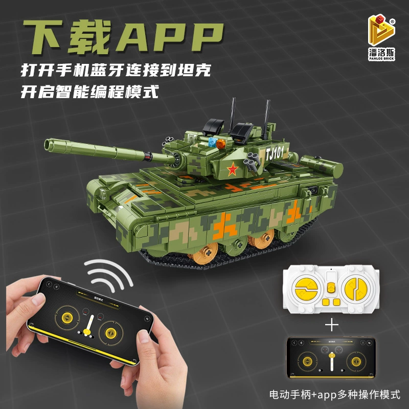 Panlos 676001/676002/676003 Электрический дистанционный танковый автомобиль броня конструктор для мальчиков военная модель