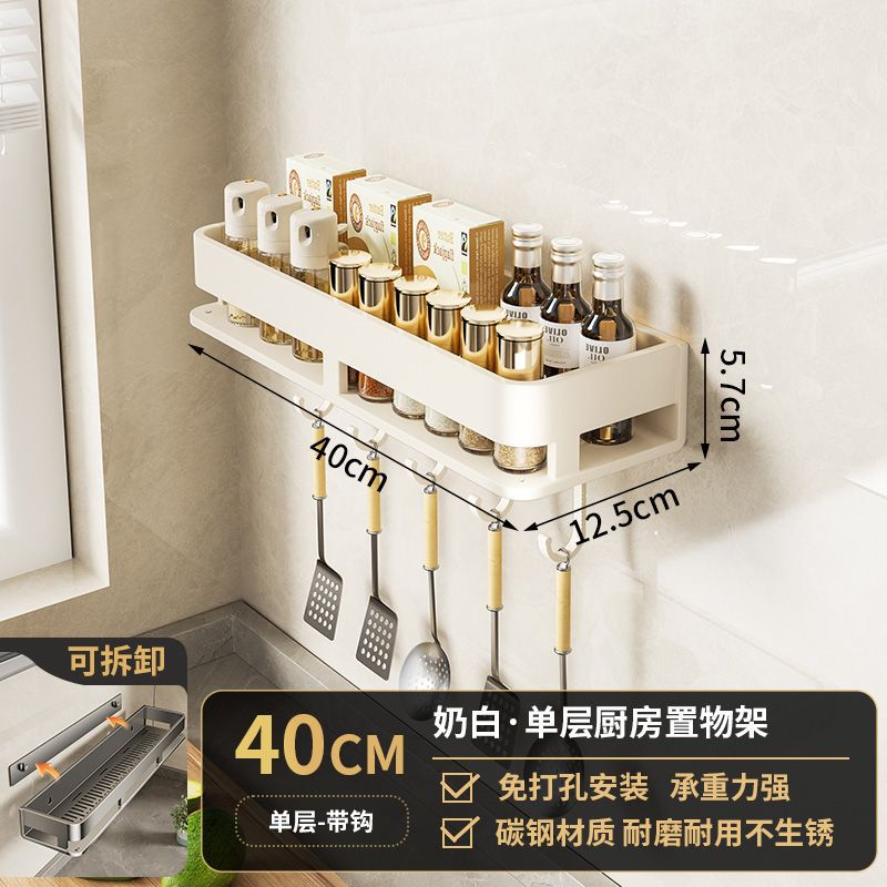 [Milk White] Bamboo Pattern Shelf 40cm with Hook