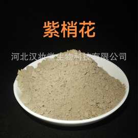 紫梢花粉正品中药粉专业中药材超微粉加工中药配方磨粉超低温磨粉