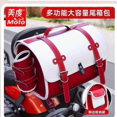 Cycling bag for motorcycles, electric: Electric car tail box - white-and-redmultifunctional-victoria-bag-base-plate-see-specifications