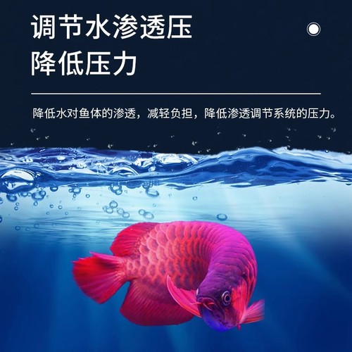 YEE aquarium ornamental fish special sterilization salt tropical fish white salt yellow salt fish tank disinfection salt sea salt mineral salt