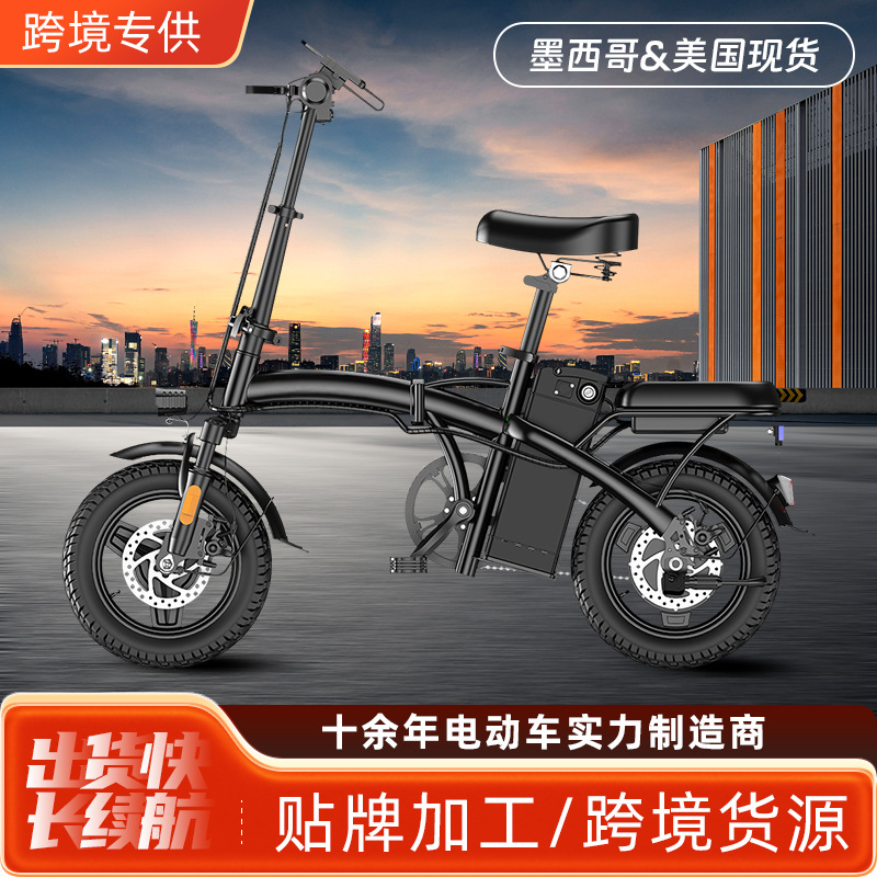 Aluminum Alloy Folding Electric Bike, Electric-Assisted Bicycle for Adults, Small Mobility Scooter with Lithium Battery