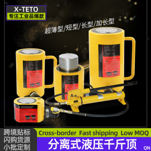 Separate Hydraulic 0kg Ton Lifting Jack 10t 20t 30t 50t 100t Manual Oil Pressure 0kg Ton Jack