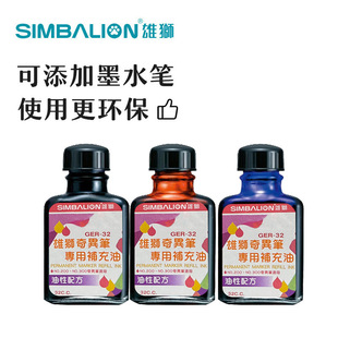 �۪{�殐�a����GER-32ӛ̖�P�a��Һ32ccīˮ�����P�R�˹P�aɫ��ɫ