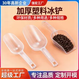 烘焙量勺量杯;冷水壶;厨房小工具