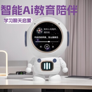 y������TAI��ģ�Ͷ���deepseek�W��WIFI�r�R��ͯ������������