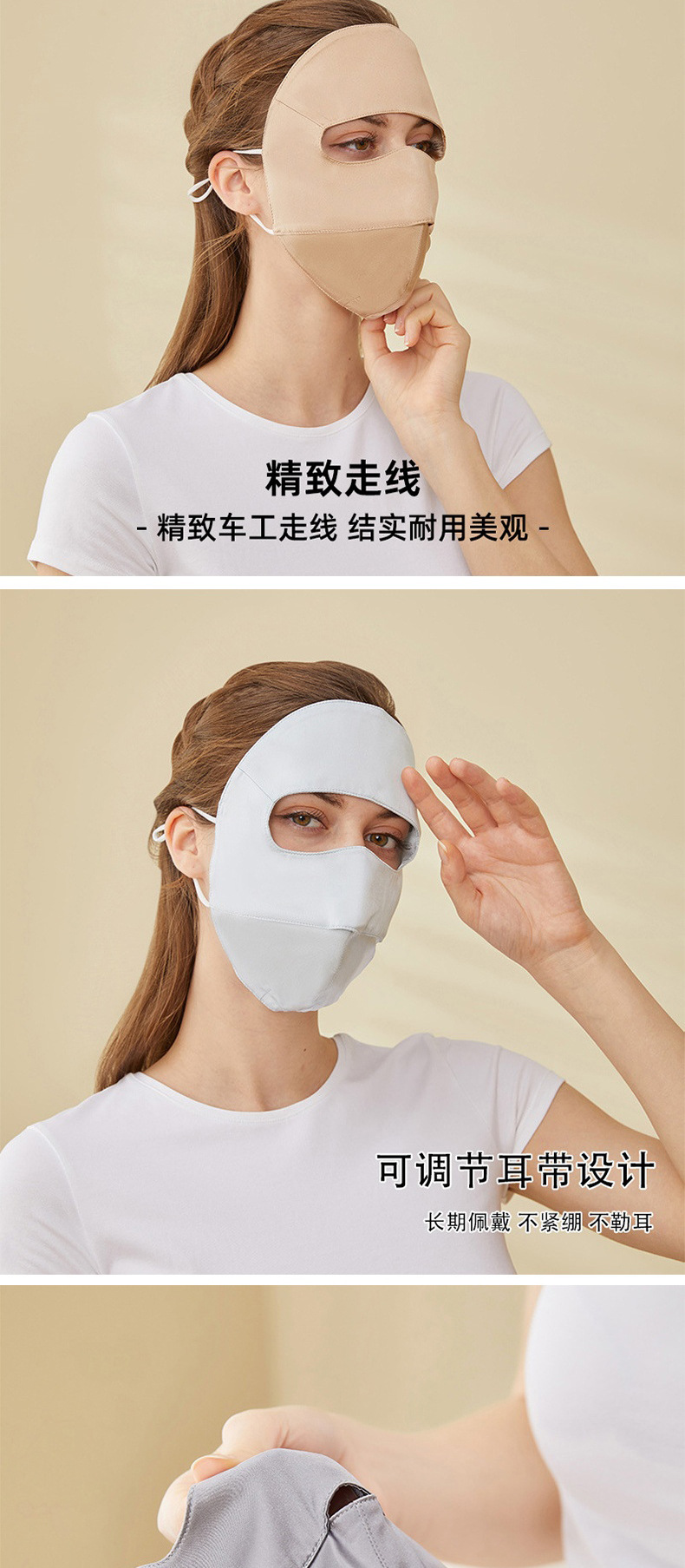 瑜悦详情套版改22_副本(1)_03