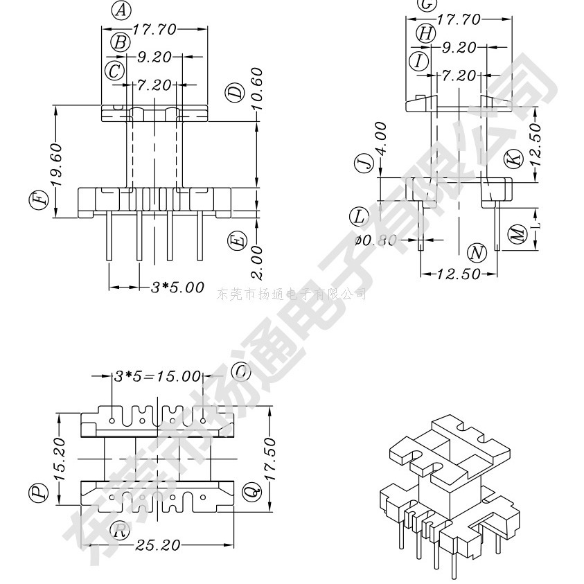 EE25EI25骨架电源骨架E变压器骨架电木骨架立式4+4针变压器电子中