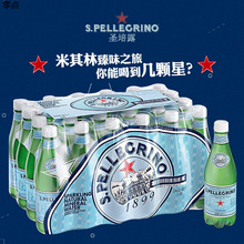 气泡水500ml意大利原装进口750ml250ml天然含气饮用水整箱