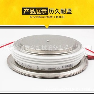 Hangzhou Han'an Semiconductor Co., Ltd. SCR HananKK Thyristor Intermediate Frequency Furnace Accessories KP1818