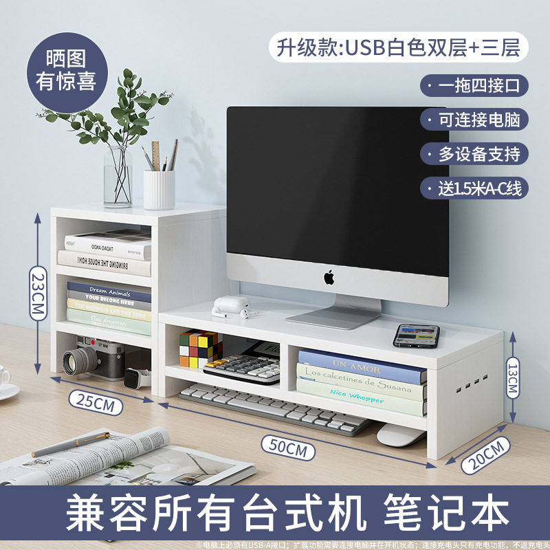 흰색 2단 + 3단 캐비닛 - USB 확장(업그레이드 모델)