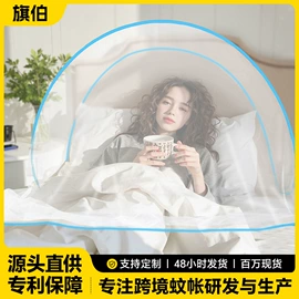 蚊帐、床幔;帐篷;婴童蚊帐