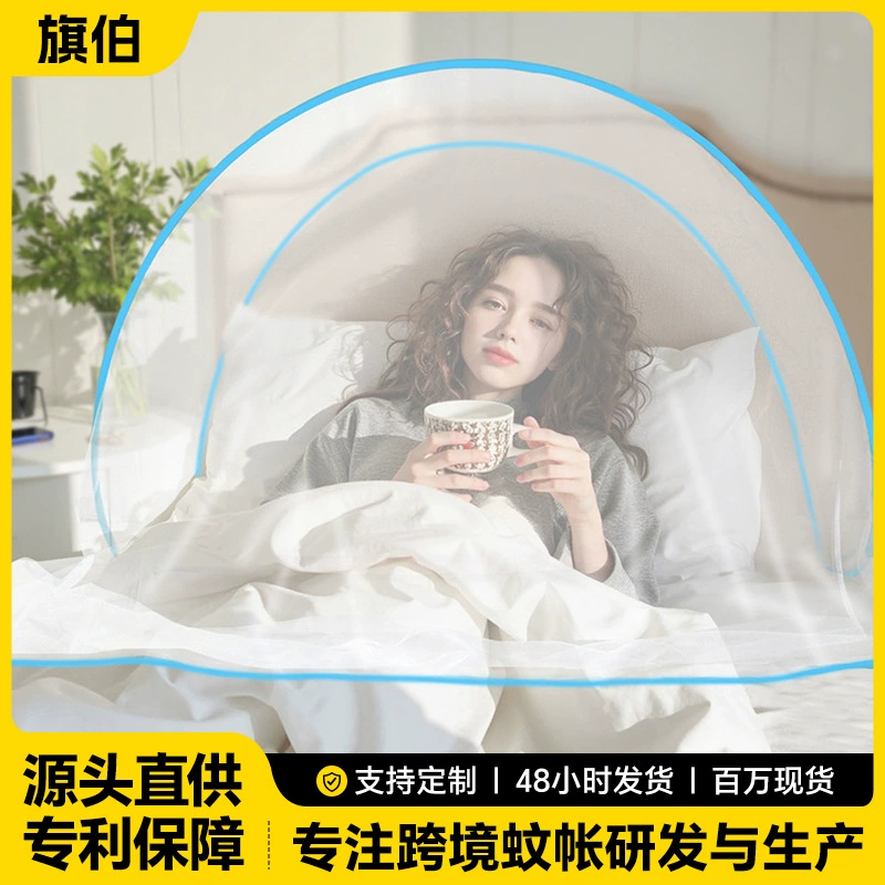 Усовершенствованная складная москитная сетка для студенческих общежитий, домашнего использования, не требует установки, защита от комаров, детский светонепроницаемый балдахин для спальни