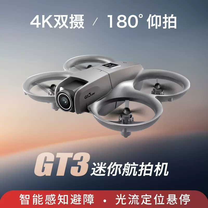 跨境GT3迷你无人机4K航拍双摄像电调光流避障飞行器玩具8遥控飞机