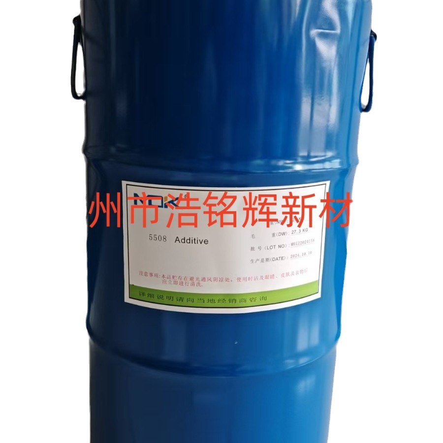 替代迪高消泡剂 TEGO Foamex 810 水性体系消泡剂