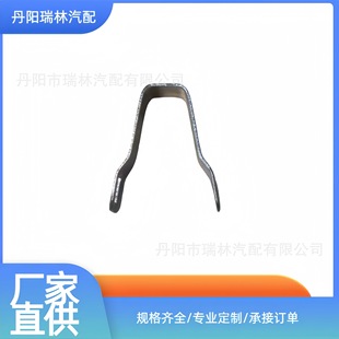 Car Metal Buckle Suitable for Tesla Tire Cap Buckle V-shaped Buckle
