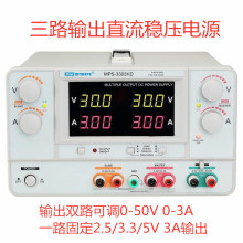 MW���� MPS-3503KD ��·ֱ����ѹ��Դ�ɵ�0-50V 0-3A����LED��ʾ