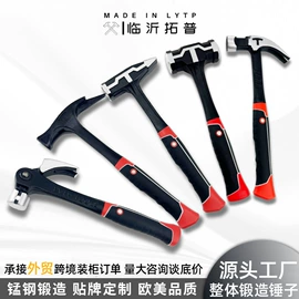 锤子;斧子;其他园林工具