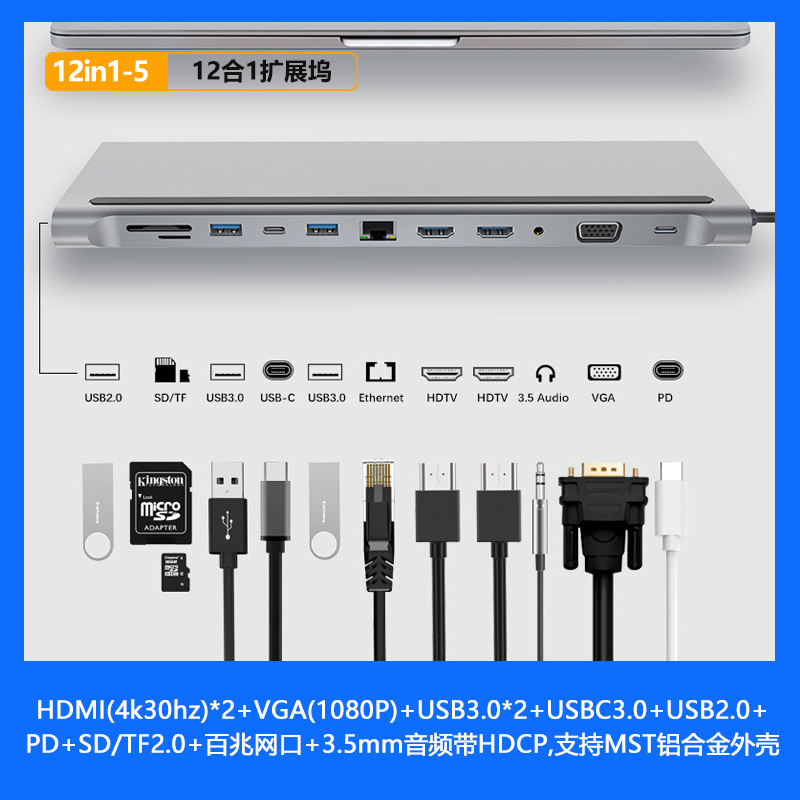 TYPE-C a doble HDMI multi-pantalla diferente muelle de expansión MST soporte de escritorio estación de acoplamiento USB multi-Puerto extensor