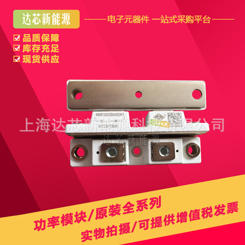 MMD110A160B 全新宏微MACMIC整流桥模块现货