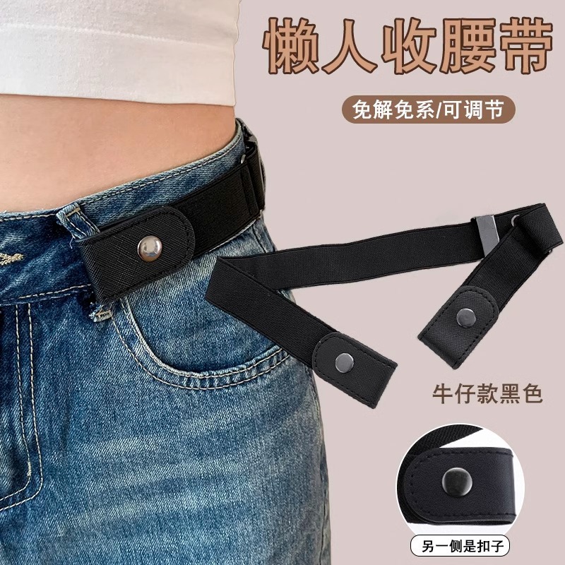Jeans cinturón de vestir artefacto perezoso cinturón de pantalones ajustable cintura elástica cintura reducida cintura invisible