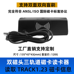 ���Sֱ�NС������USB�p���^MSR�ŗl���x�������Tˢ���C��܉��x��