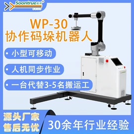 集装机械;充填机械;封口机械