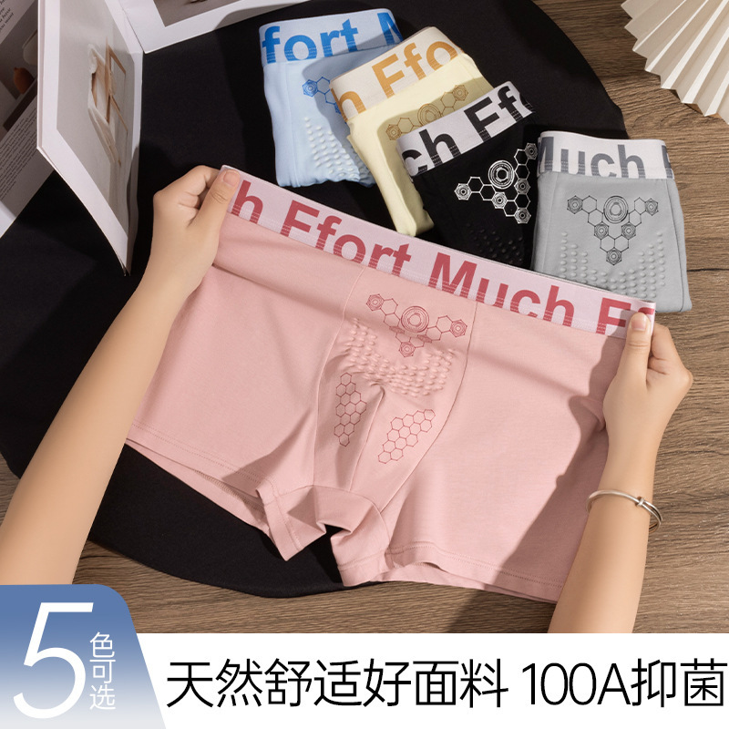 Men's Underwear, Class a Cotton, Mid-Waist, Non-Binding, Rayon, Mugwort Massage Crotch, Large Size, Comfortable, Breathable, for Young Men