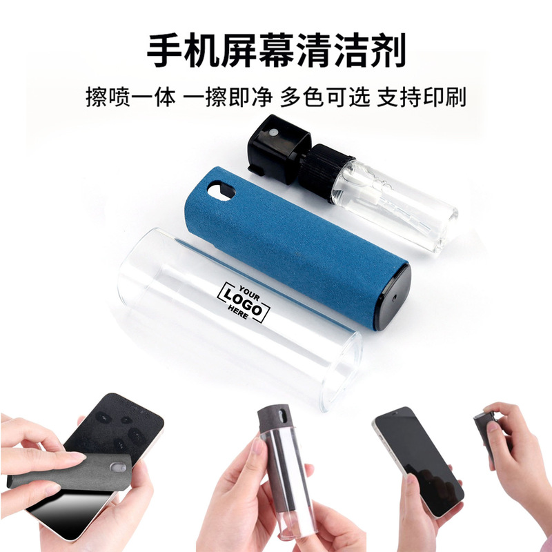 Mobile phone screen cleaner spray wipe integrated disinfection flat notebook LCD TV computer screen suit wholesale