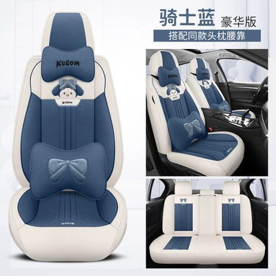 universal seat cushion leather a generation — Four Seasons Pad - knight-blue-deluxe-edition-3