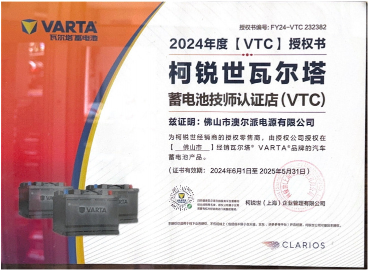 微信图片_20240906085724