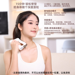 筋膜刀多機能電熱振動金属筋肉緩み剃刀マイクロ電流深層筋肉マッサージ器