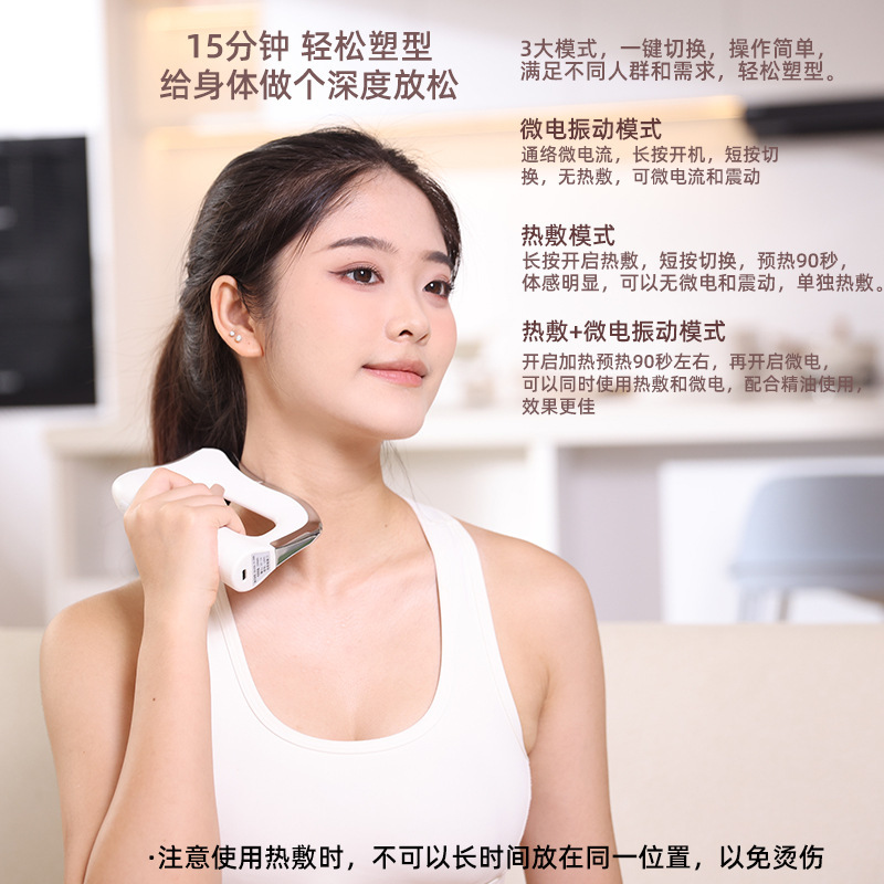 筋膜刀多機能電熱振動金属筋肉緩み剃刀マイクロ電流深層筋肉マッサージ器|undefined