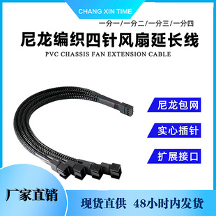 �C���L��3pin/4pin���L��3P/4P/��չ��3�/4ᘼ�����늸������L��