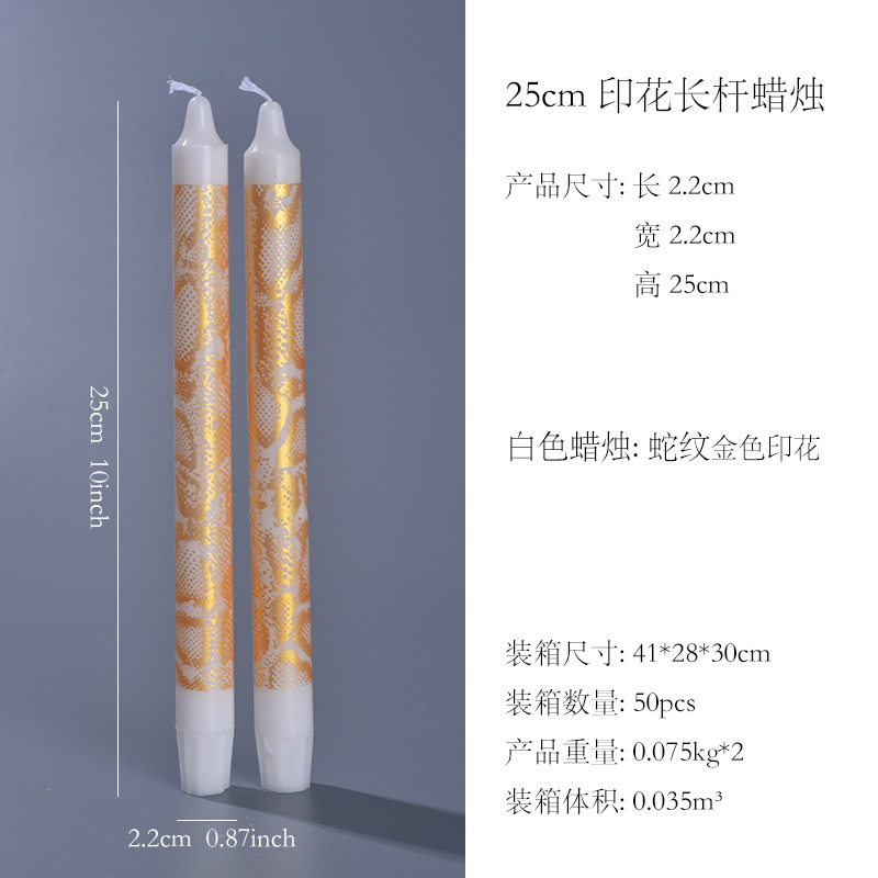 跨境亚马逊ins黑方格印花长杆蜡烛生日派对白方格经典棋盘格蜡烛|undefined